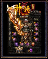 复古天龙八部私服长久稳定
